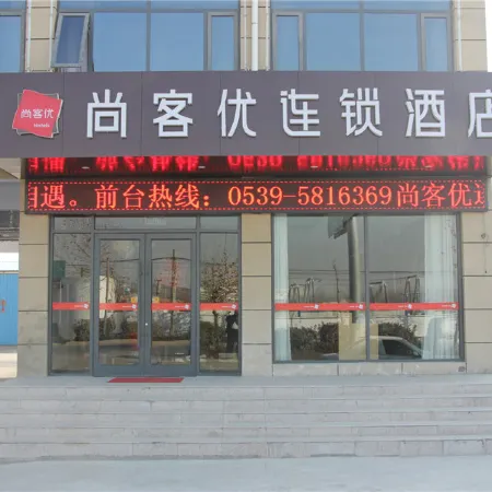 Shankee Hotel (Linyi Shangye Town Government)