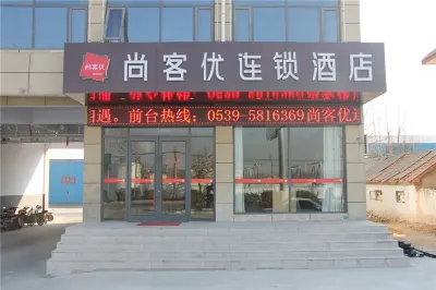 Shankee Hotel (Linyi Shangye Town Government) Hotels near Yimengshan Xiaotiao Danshengdi