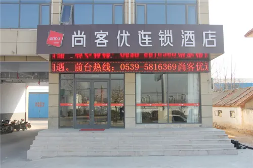 Shankee Hotel (Linyi Shangye Town Government)