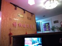 梧桐时尚客房(长春福安街店)
