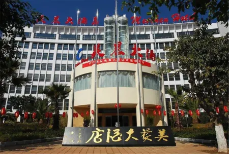 Meichen Hotel Отели в г. Миду