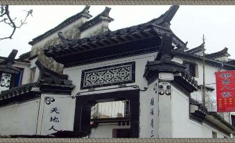 Qingyuan Yinxing Farm Stay
