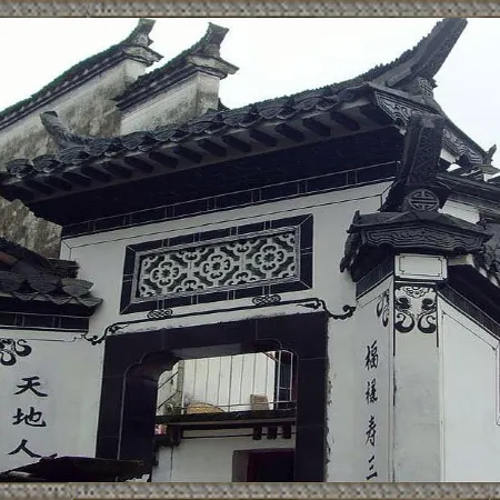 Qingyuan Yinxing Farm Stay