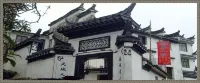 Qingyuan Yinxing Farm Stay - Hostales
