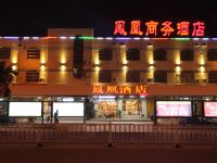 仙游凤凰商务酒店