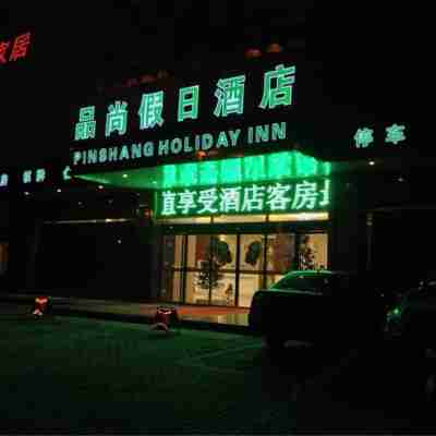 Chaohu Pinshang Holiday Hotel Hotel Exterior