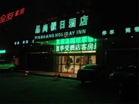 Chaohu Pinshang Holiday Hotel