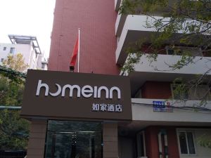 Home Inn neo(Tianjin Weijin Road Tianjin University General Hospital)
