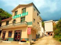 武功山兆福山庄 - 酒店外部