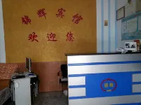 Taojiang Jinhui Hotel - Pet friendly