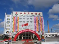 Xing Rong Business Hotel Hotel in zona Wang Jinxi Memorial