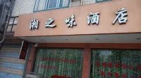 Lingchuan Xiangzhiwei Hotel Отели рядом с достопримечательностью «Пешеходная улица Линьчуань»