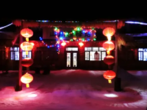 Wuchang Snow Valley mountain Courier station Hotels in Wuchang