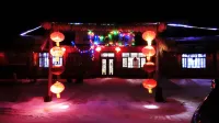 Wuchang Snow Valley mountain Courier station Hotel a Snow Town Scenic Aera