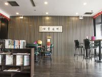 汇泉智选酒店(济宁火炬路店) - 公共区域