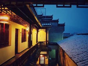 Sipingju Boutique Inn Huangshan Hongcun Village