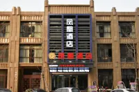 Feng Huang Hotel فنادق في آن إي