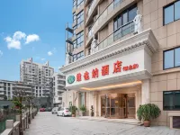 Vienna Hotel (Yongjia Oubei Lingyue Plaza Store Hotels near Shangshu Food and Oil Wholesale Department