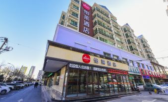 Elan Hotel( Xining Railway Station)