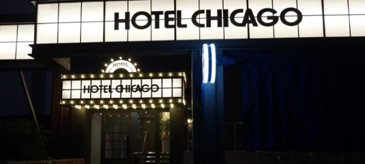 Hotel Chicago Hotel a Changwon-si