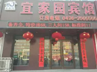 Yijiayuan Fashion Hotel