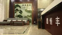 寧都恆豐賓館