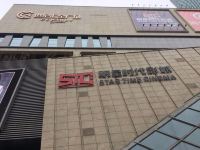 锦江之星风尚(贵阳黔灵山市西步行街店) - 酒店附近