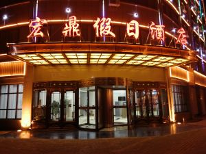 Zhangye Hongding Holiday Hotel (Hexi College Bell and Drum Tower)