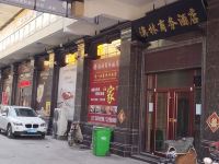 河间澳林商务酒店 - 酒店外部