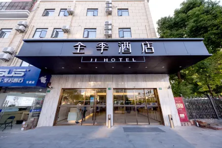 JI Hotel (Shanghai Shiboyuan Shangnan Road)