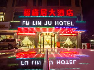 Fulinju Hotel