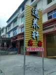 Yiyangxuan Hotel Hotels near Tangchuanda Canyon