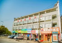 Jixian  Business Hotel Hotels near Ma'anshan Caishi Ancient Town