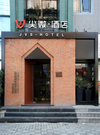 JVS Hotel (Shanghai Railway Station) Отели рядом с достопримечательностью «Jiuzi Park»