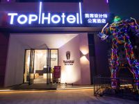 TOP酒店(佛山千灯湖广佛电商城店)