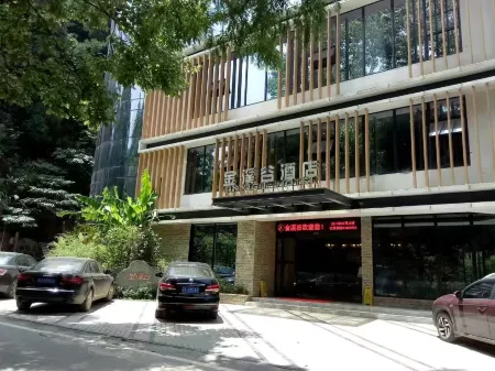 Liuyang Jinxigu Hotel Отели рядом с достопримечательностью «Daweishan National Forest Park»