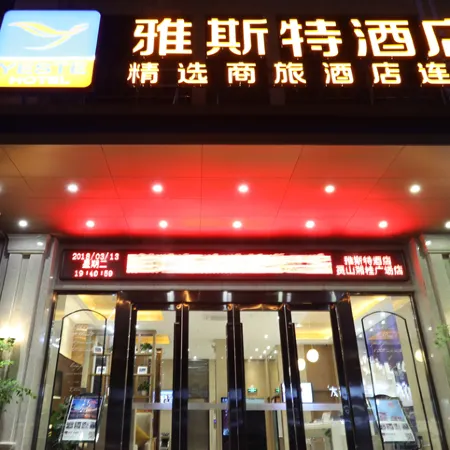 Yeste Hotel (Lingshan Xianggui Square)