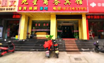 Jiuxing Business Hotel