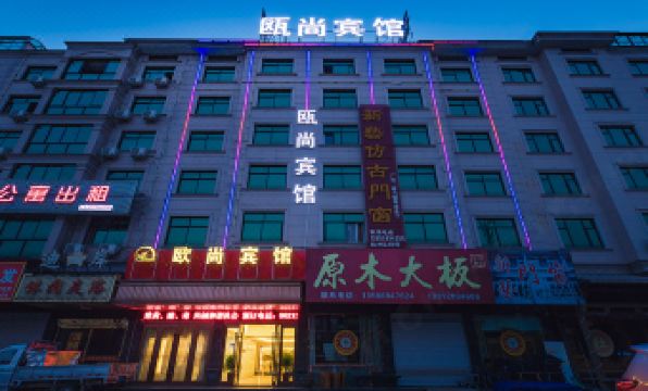 Dong Yang Nan ma'oushang Hotel