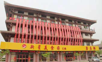Block C, Xinxing Business Hotel, South Guizhou