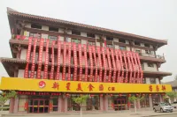 Block C, Xinxing Business Hotel, South Guizhou Hotels near Yinan Hanmu Museum