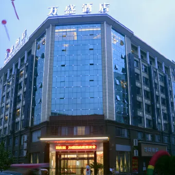 โรงแรมว่านเซิง