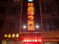 西安红森商务宾馆 - 酒店外部