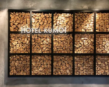 Hotel Kumoi Hotels in Kamikawa