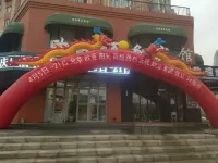 OUYA BUSINESS HOTEL Район Паньцзяюань и Jinsong: отели