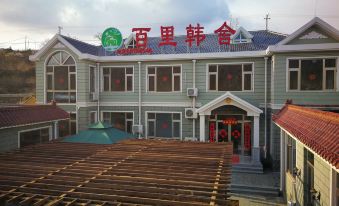 Beijing BaiLiHanShe Country Inn