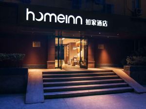 Home Inn (Shanghai the Bund City God Temple Xiaonanmen Metro Station)