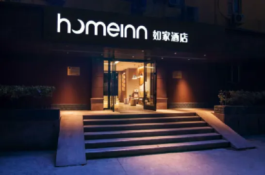 Homeinn · neo (Shanghai Bund Cheng Huang Temple Xiaonanmen Subway Station) Hotels in Shanghai