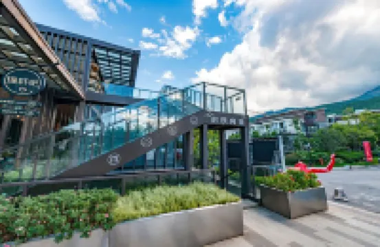 Mountain Stay · Courtyard Tales A Soft Wellness & Social Retreat (Dali · Cangshan South)