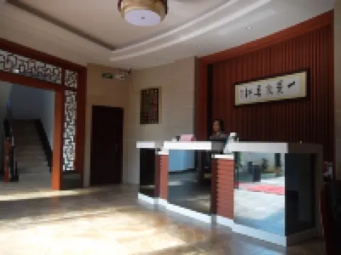 新豐一景泉温泉酒店